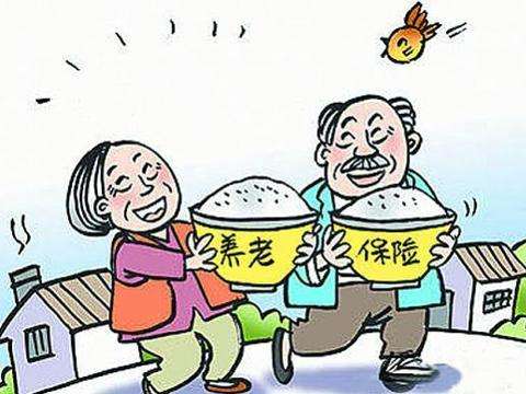 補充養(yǎng)老保險怎么交？ 第1張