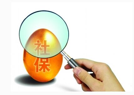 社保和養(yǎng)老保險區(qū)別有哪些？ 第1張