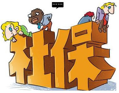 社保補(bǔ)繳算連續(xù)嗎？影響繳費(fèi)年限嗎？ 第1張