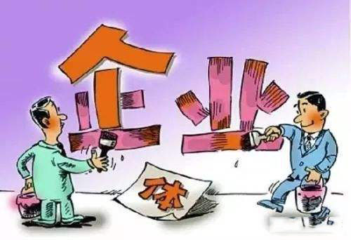 個(gè)體工商戶的養(yǎng)老保險(xiǎn)繳費(fèi)是怎么計(jì)算的？ 第1張