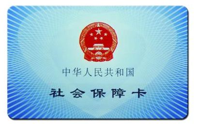 自己交社保和找社保代理有什么區(qū)別？ 第1張