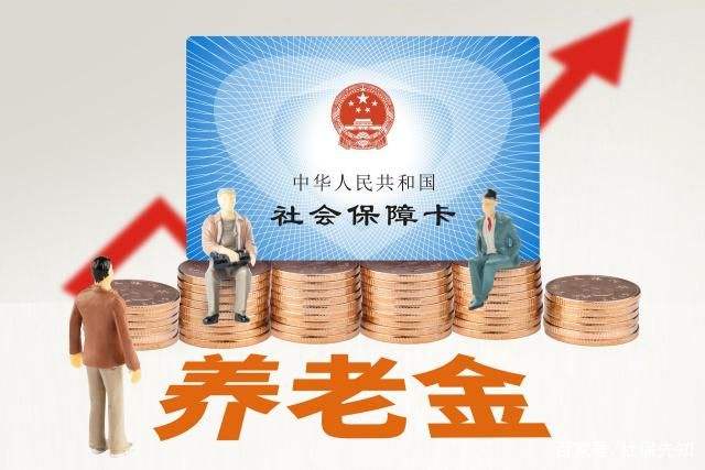 2019年社保有哪些新政策？ 第1張