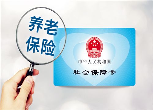 社保斷交兩年了怎么處理最好？ 第1張