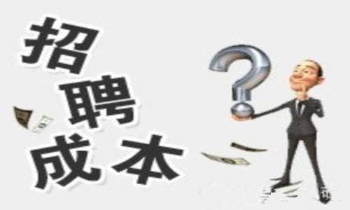 企業(yè)為什么要招聘外包？ 第1張