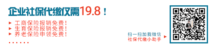 哪些人需要找人事外包公司繳社保？ 第2張