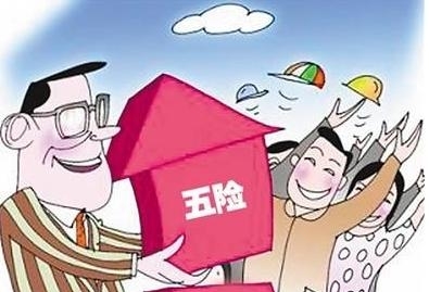 社保代理公司交社保有什么好處？ 第1張