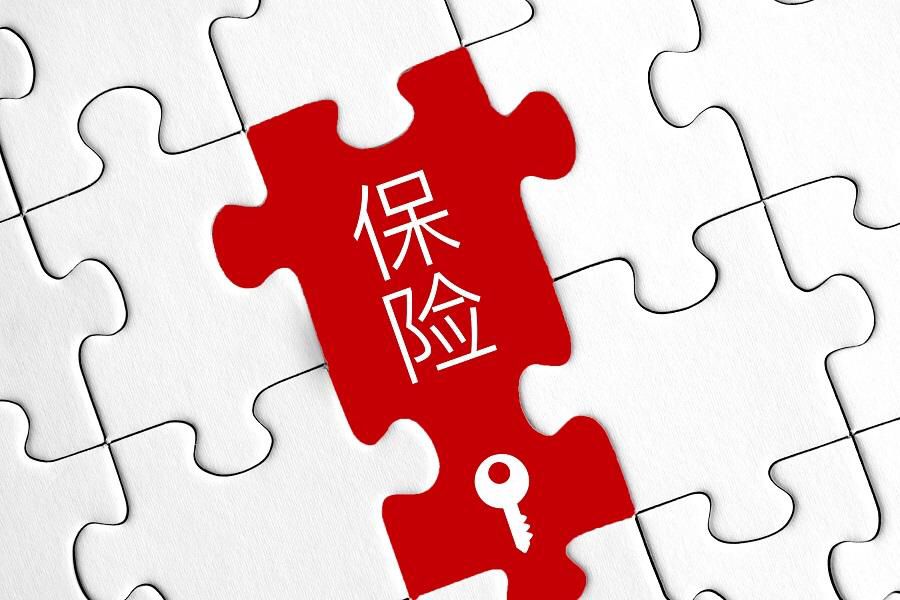 換單位了社保怎么轉(zhuǎn)移？ 第1張