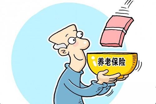 養(yǎng)老保險金怎么發(fā)放的？ 第1張