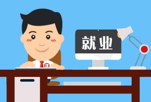 2020年靈活就業(yè)社保繳費(fèi)多少錢？ 第1張