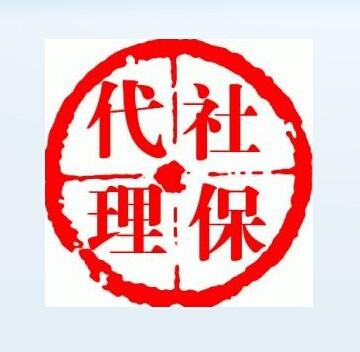 個(gè)人五險(xiǎn)一金怎么交？ 第1張