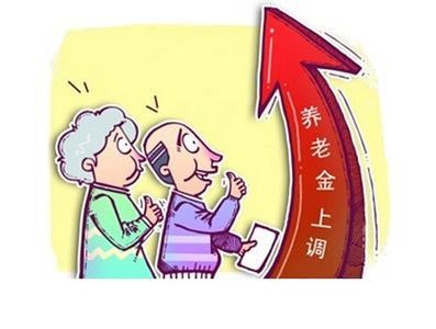 養(yǎng)老保險在繳滿15年后就不繳了嗎？ 第1張