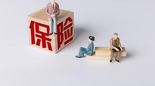 暫時(shí)失業(yè)個(gè)人社保怎么繳納？ 第1張