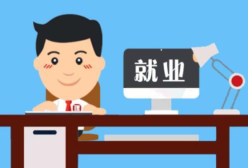 靈活就業(yè)人員社保怎么繳費(fèi)？ 第1張