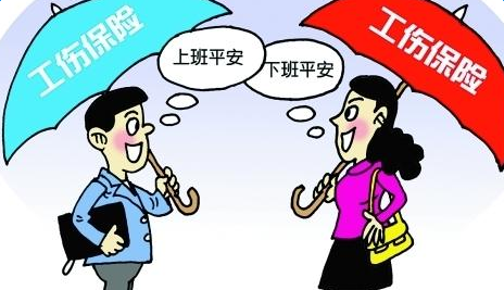 不同工傷保險(xiǎn)待遇各按什么標(biāo)準(zhǔn)享受？ 第1張