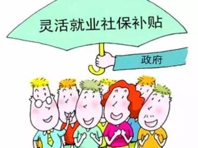 用人單位怎么與人力資源事務(wù)外包機(jī)構(gòu)合作？ 第1張