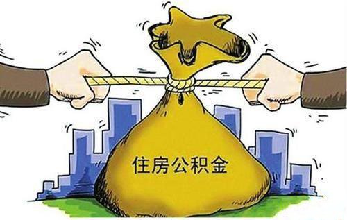 不交社保可以交公積金嗎？ 第1張