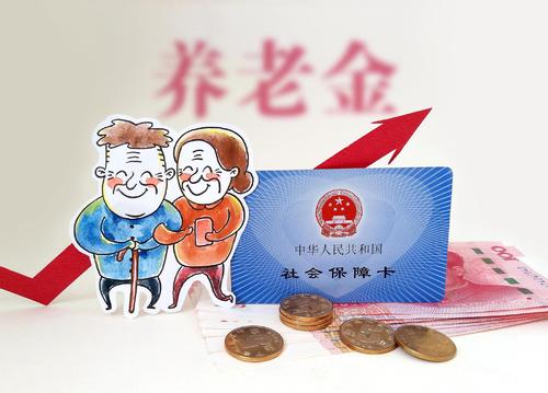 社保是怎樣交費(fèi)的？ 第1張