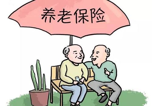 養(yǎng)老保險怎么交？購買養(yǎng)老保險的方法 第1張