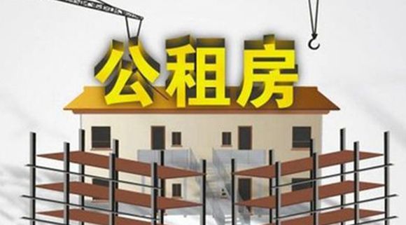 異地購房可以提取住房公積金了！ 第1張