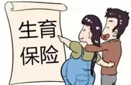 女職工孕期可享受哪些勞動保護？ 第1張