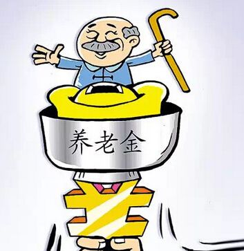 2021年四川養(yǎng)老金漲了多少？ 第1張