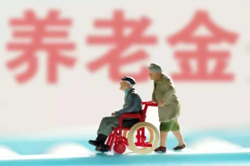 參保人員多少歲可以申領(lǐng)養(yǎng)老金？ 第1張