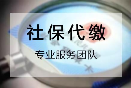 人力資源事務(wù)外包公司收費標(biāo)準(zhǔn) 第1張