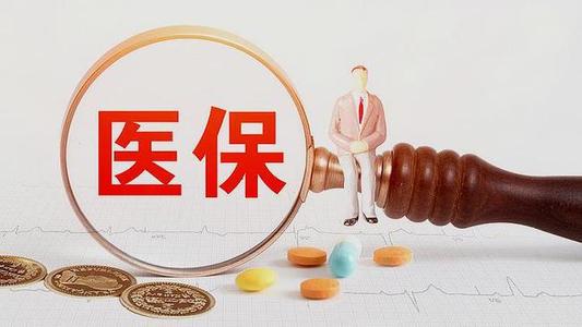 單位如何變更社保醫(yī)保經辦人？ 第1張