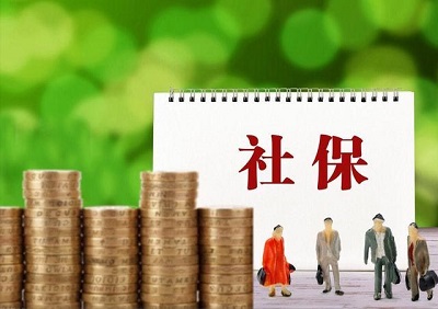 @繳費人，社保繳費相關(guān)業(yè)務(wù)恢復(fù)了！ 第1張