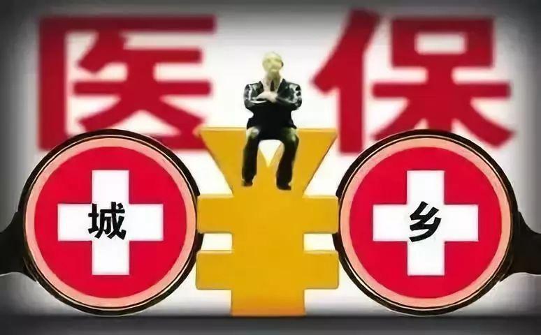 成都市職工醫(yī)保退休人員如何辦理退休手續(xù)？ 第1張