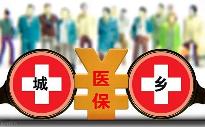 達州2023年度城鄉(xiāng)居民醫(yī)保繳費指南 第1張