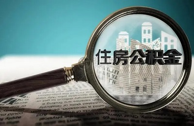 住房貸款商轉公怎么辦理？ 第1張