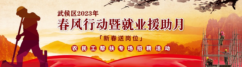 @求職者2月16日，來這里找工作！人事助理、倉庫管理員、家政阿姨...各種職位應(yīng)有盡有！ 第1張