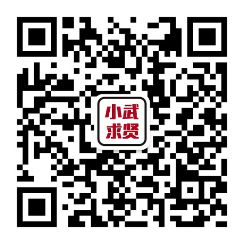 【活動預(yù)告】2月3日，武侯區(qū)2023年春風(fēng)行動暨就業(yè)援助月專場招聘活動，職等你來！ 第8張