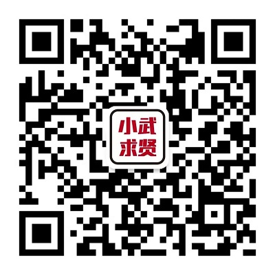 鉚足干勁開(kāi)新局 凝心聚力謀發(fā)展：全力做好武侯區(qū)2023年公共就業(yè)服務(wù)工作！ 第3張