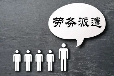 靈活就業(yè)人員可以繳納去年的養(yǎng)老保險(xiǎn)費(fèi)嗎？ 第1張