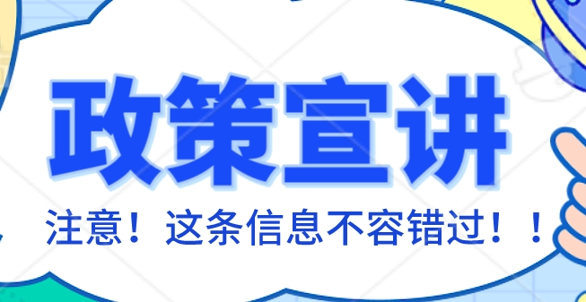 下月起，住房公積金提取方式有變！ 第1張