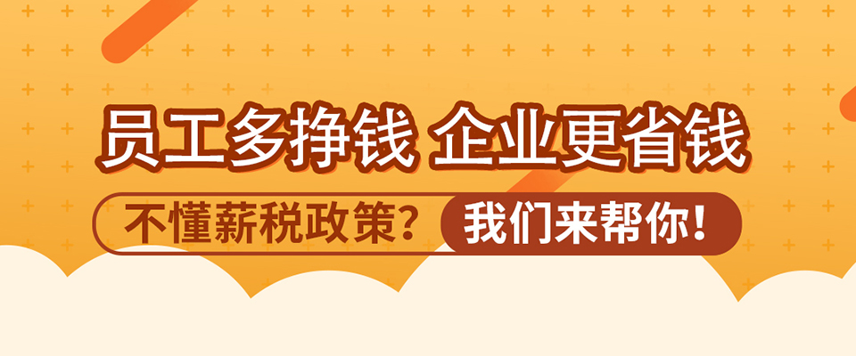 企業(yè)軟件服務(wù)外包