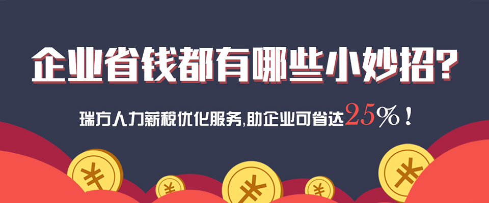 人力資源招聘網(wǎng)